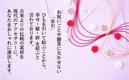 水引イヤリング 和の伝承 金 ゴールド 水引イヤリング