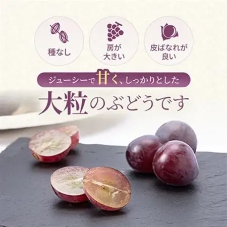 岡山県産　ピオーネ2kg箱(3～4房)_果物・フルーツ ぶどう・マスカット  ブドウ 葡萄 _【配送不可地域：離島】【1112963】