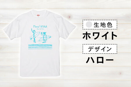 Tシャツ 半袖 ヒュー！日向 デザイン Ｔシャツ＆ タオル セット 5.6オンス