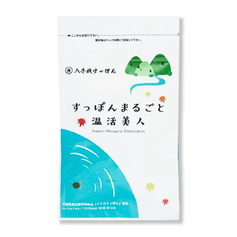 すっぽんまるごと温活美人 健康食品 加工食品 すっぽん スッポン 美容