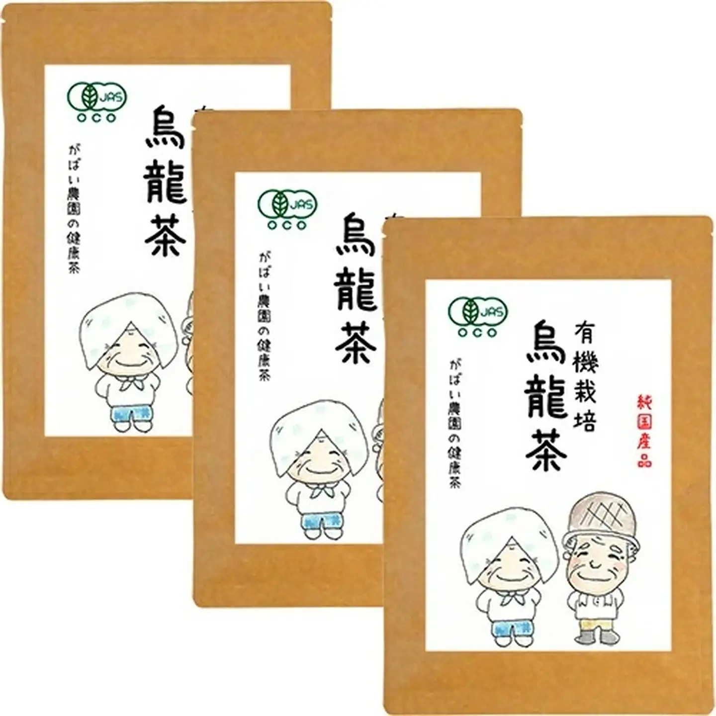 有機栽培 烏龍茶（3個セット）：B210-002