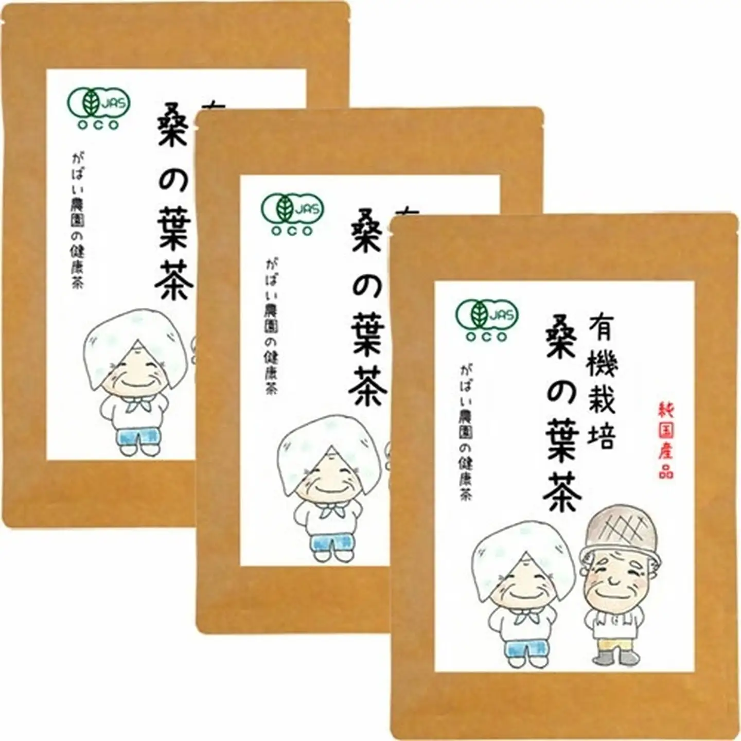 有機栽培 桑の葉茶（3個セット）：B210-003