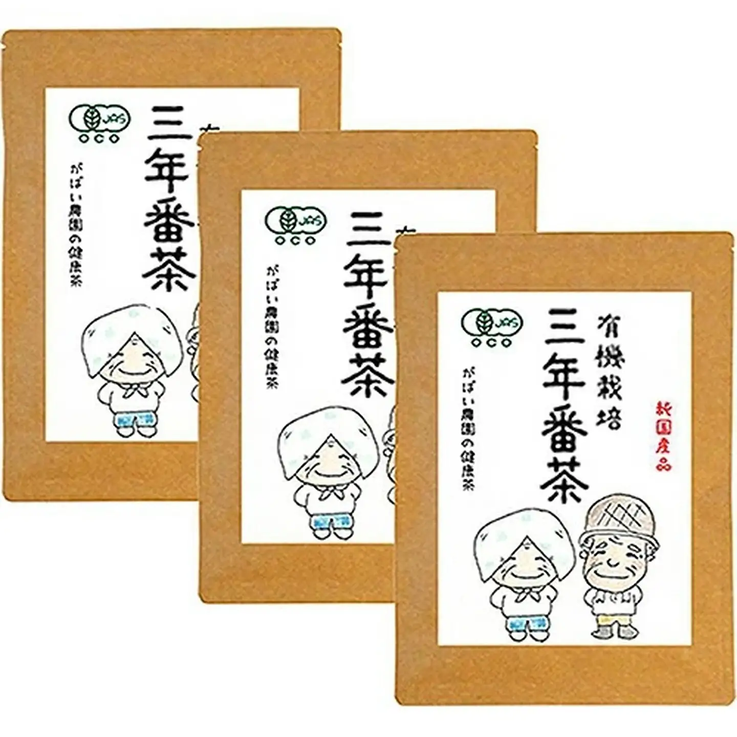 有機栽培 三年番茶 3個セット 番茶：B220-004