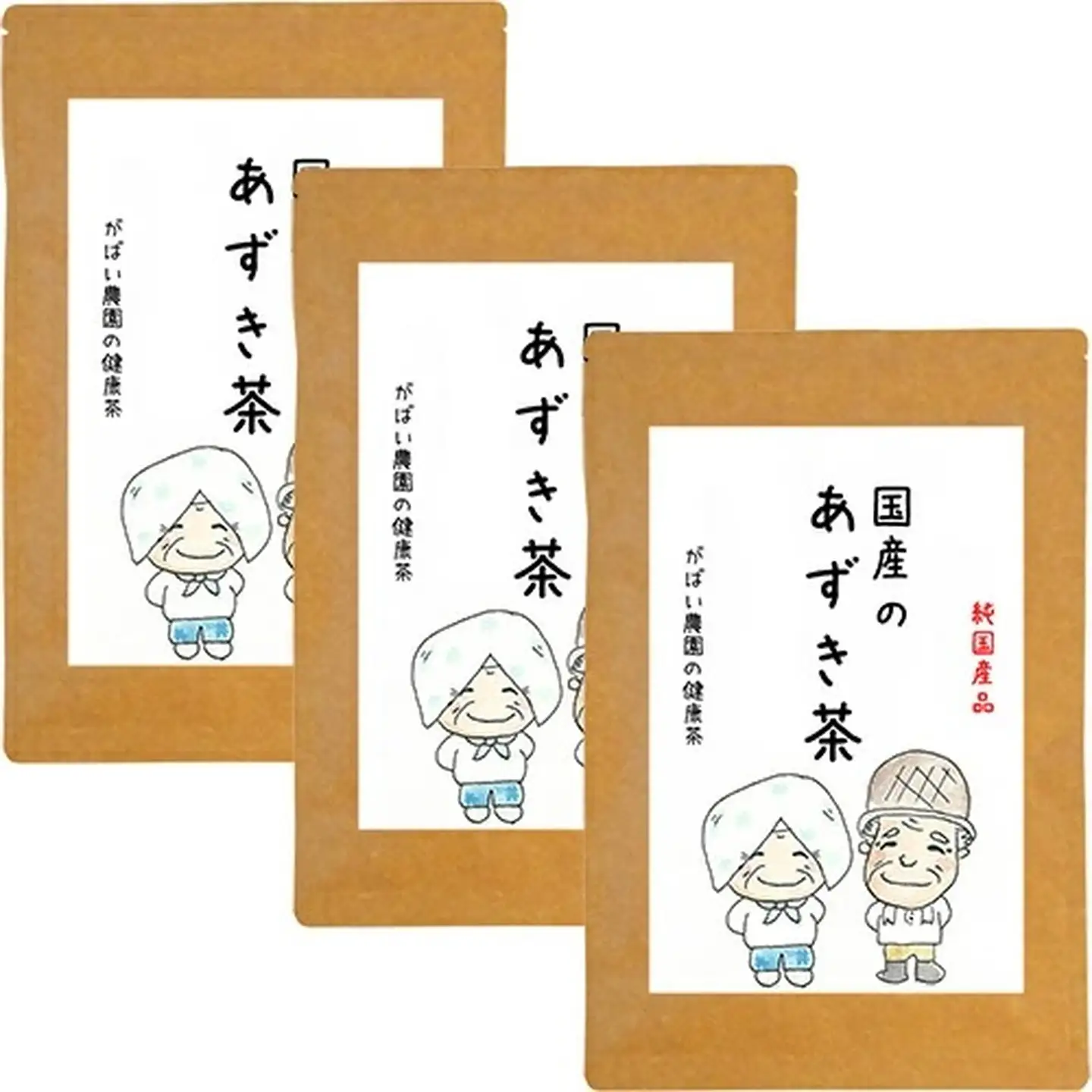 国産 あずき茶（3個セット）：B180-022
