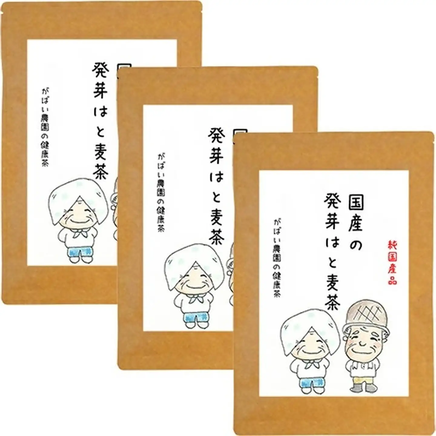 国産 発芽はと麦茶（3個セット）：B180-007