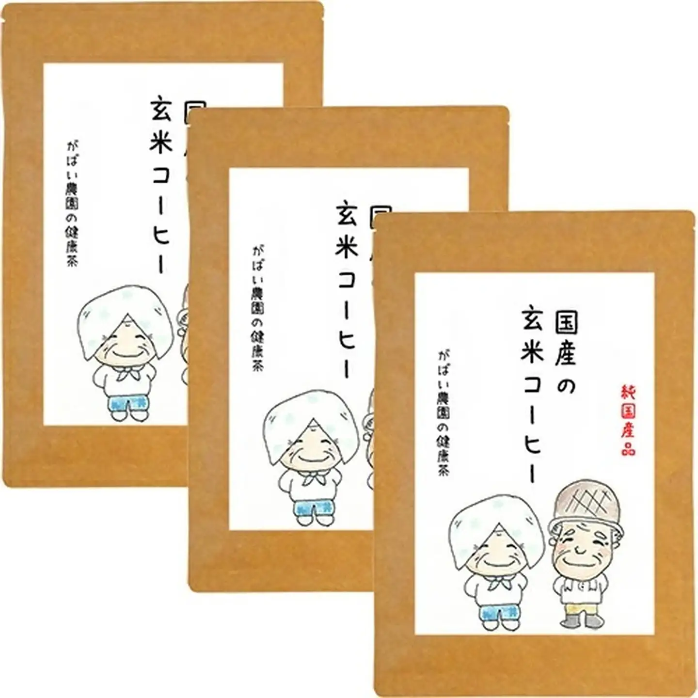 国産 玄米コーヒー（3個セット）：B180-009