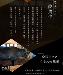 BN027_証明書付き　最高級・佐賀牛ローススライス200g×3パック