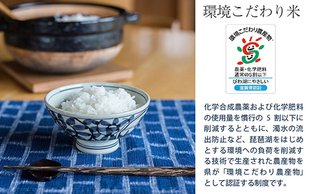 【10kg×3ヶ月】【定期便】近江米みずかがみ 白米 令和6年産 近江米みずかがみ