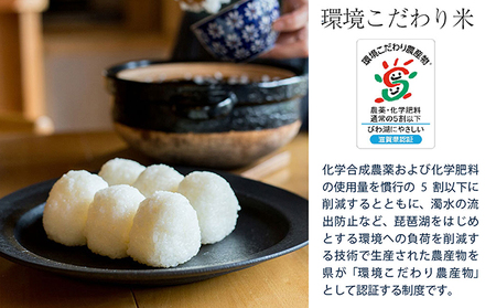 【10kg×3回】【定期便】よしだのよいお米 近江米農家が食べてるお米 よしだのよいお米