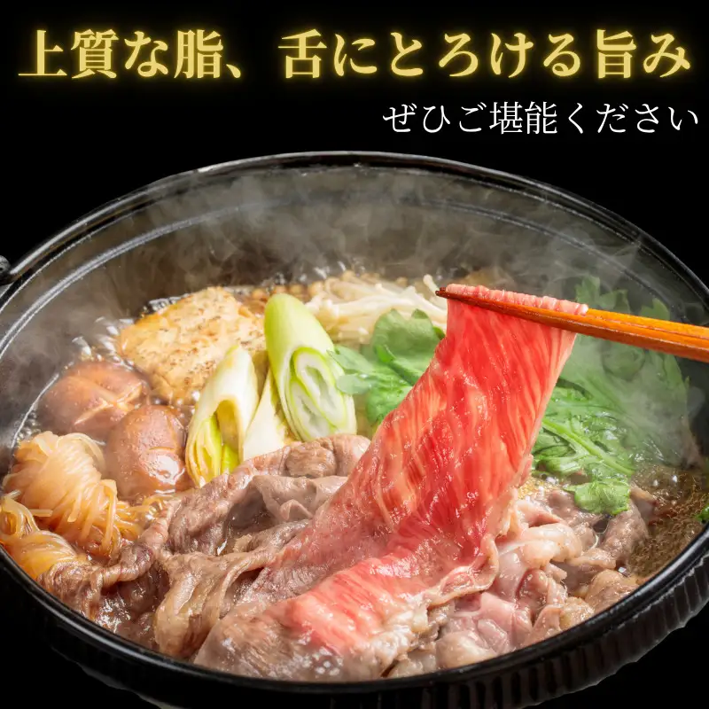 【最短1週間発送】近江牛 すき焼き 約600g A5 雌牛 モモ・カタ・ウデ・バラ系等 西川畜産