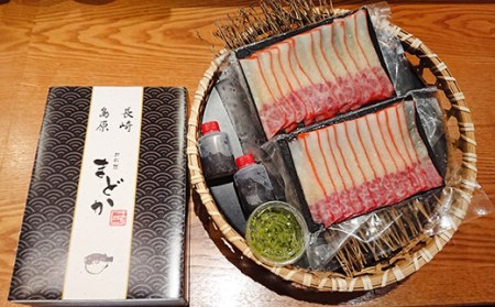 AE061ミシュランプレート掲載のお料理店「まどか」特選クジラベーコンスライス（手作りポン酢・柚子胡椒付）