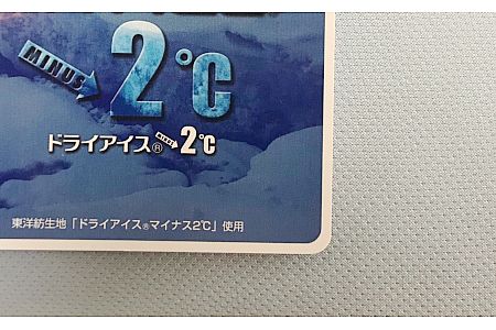 約135cm大きめサイズ 抱き枕 クール加工カバー付(東洋紡ドライアイス－2℃加工) ｜ 寝具 寝具