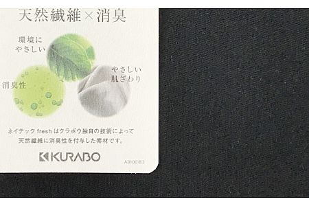 約135cmジャンボ 抱き枕 (抗菌綿入り) 消臭加工カバー付 [2343]