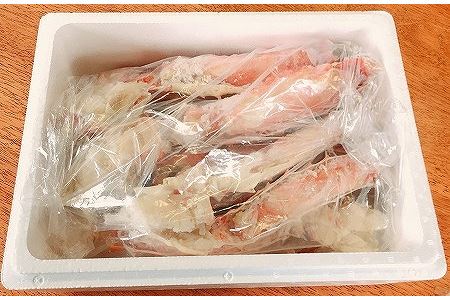 【北海道根室産】ボイル冷凍たらばがに脚ハーフカット済1.5kg D-59018