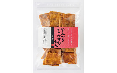 やみつきしみかりせん 【海老】 セット 《季節限定品》【煎餅工房さがえ屋】　016-G-BS008