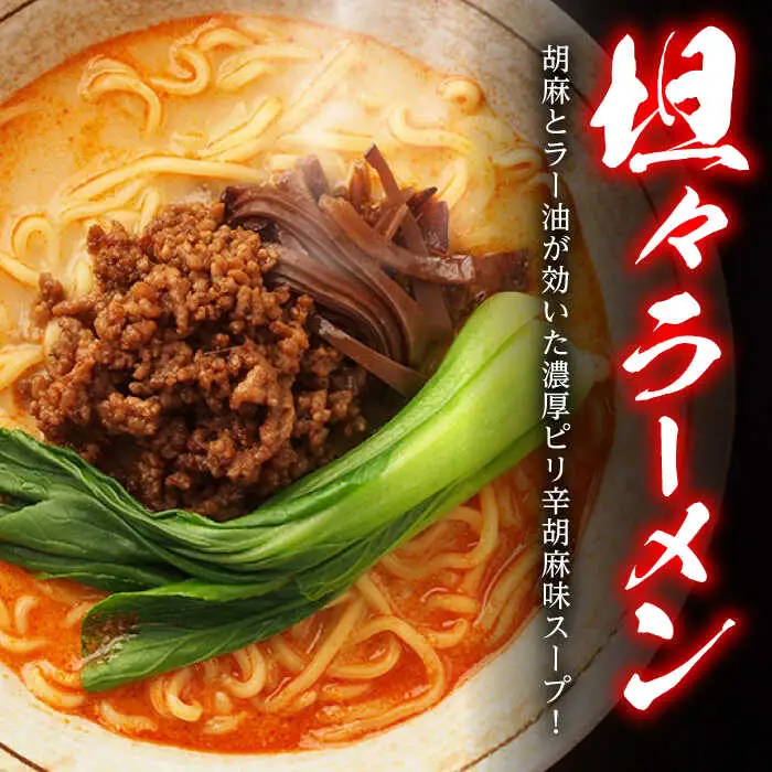 辛ラーメン2種食べ比べ 計5食 [SAQ001] ラーメン