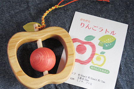 木のおもちゃ　信州出産祝いセット