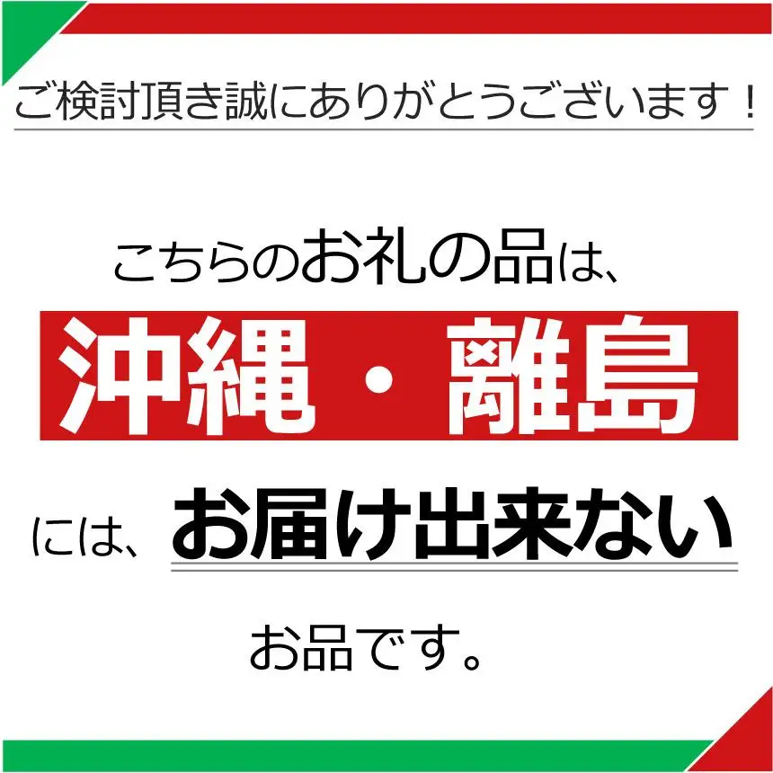 りんごジュース (サンふじ) 3本入｜林檎 リンゴ 果汁100% 産地直送 栃木県 矢板市