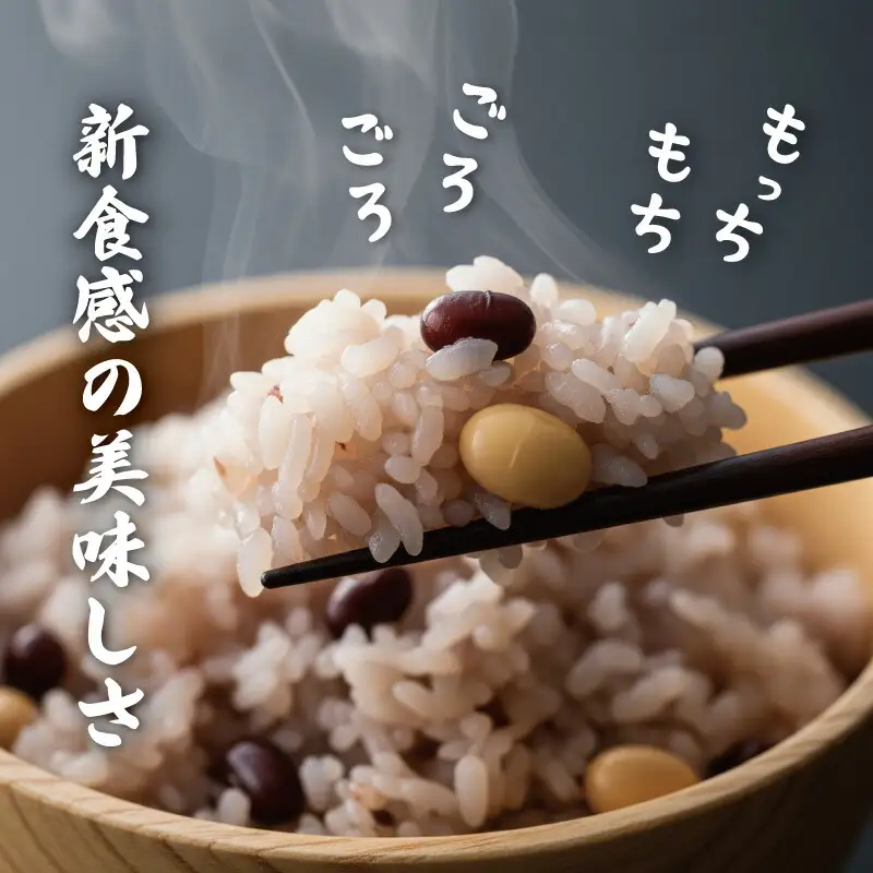 食物繊維 たっぷり ６穀入った 禄穀米 ふるさと納税 ふるさと 米 コメ こめ おこめ ギフト プレゼント お祝い返礼品 三重米 お米 精米 こしひかり コシヒカリ うるち米 もち米 ブランド米 国産 雑穀米 ブレンド 豆ごはん 3合 玄米 大麦 もち米 もっちり Q3