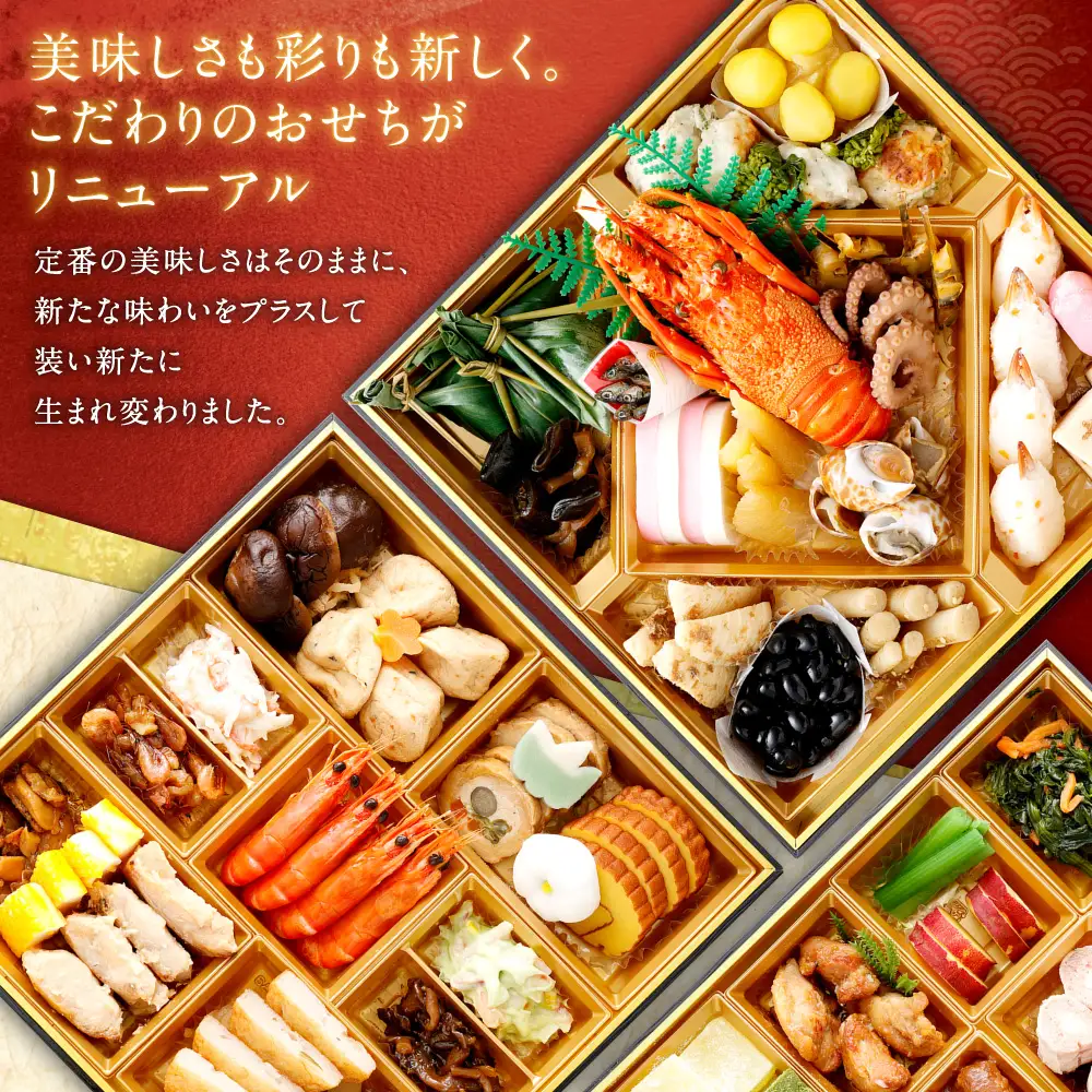 【2026年12月30日到着】迎春「美山」8寸 三段重(4-5人前)