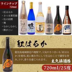 志布志蔵元自慢の焼酎セット“極” 計15本(720ml×6本・900ml×9本) h4-004