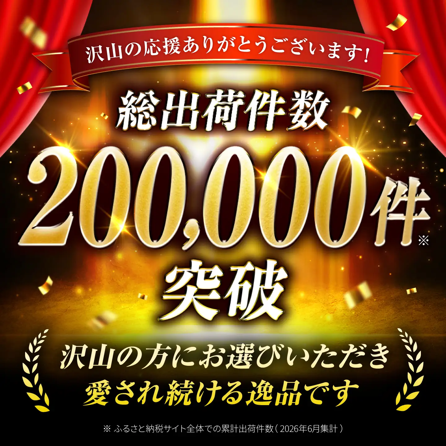 〈受付一時停止中〉【5kg×12回定期便【令和5年産】さがびより 計60kg（5kg×12回）吉野ヶ里町/増田米穀 白米 ブランド米 弁当 佐賀県産 令和5年産 新米 ご飯 ごはん 米 お米 弁当 おにぎり 国産 佐賀 ブランド ふっくら もちもち[FBM004]