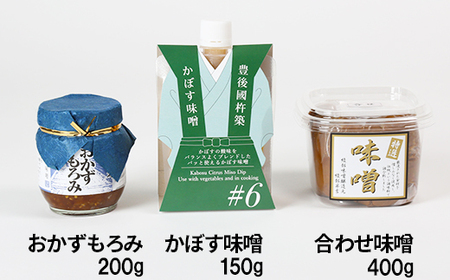 綾部味噌醸造元の味噌セットA【ふるさと産業館】 みそ もろみ 天然 醸造 ＜106-010＞