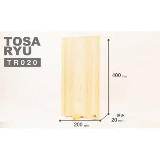【 まな板 】 スタンド付きひのきまな板 400×200×20mm