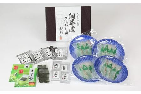 若栄屋の鯛茶漬け「うれしの」４食セット 九州 海鮮 魚介類 ＜111-004＞