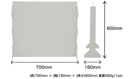 パーテーション 卓上簡易 白 防災グッズ パーテーション【4set入り】