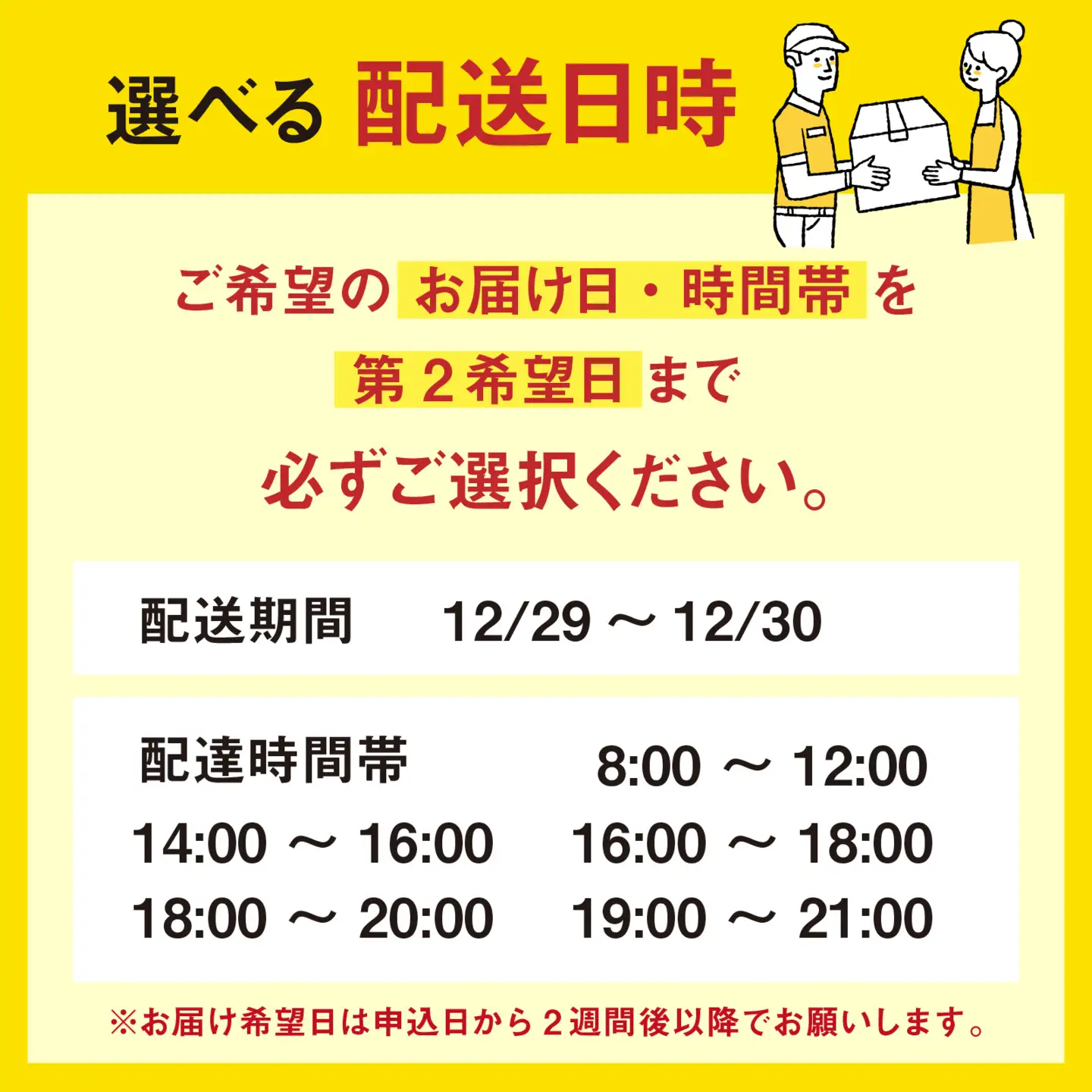【先行予約】【年末お届け予定】越前がに 中 （約600g～700g） 2杯
