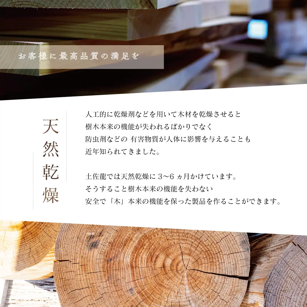 【 お箸 入れ 】 天然木 桜