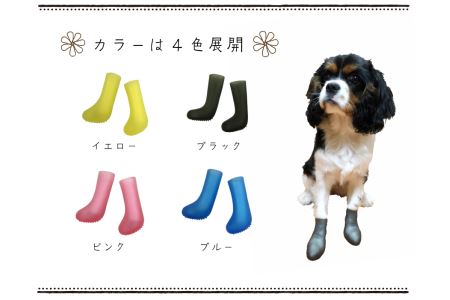 犬用ソックス 「おさんぽソックス」(色・サイズ選択) 愛犬グッズ  ペットグッズ お出かけ おさんぽ 便利 ペットソックス 保護グッズ [030M07]