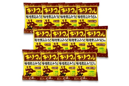 【まるや八丁味噌使用】 キリマル 味噌煮込みうどん 1食詰×12袋 H008-217