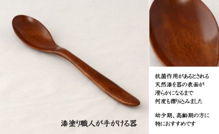 AO008_【天然木漆器】スプーン（大）