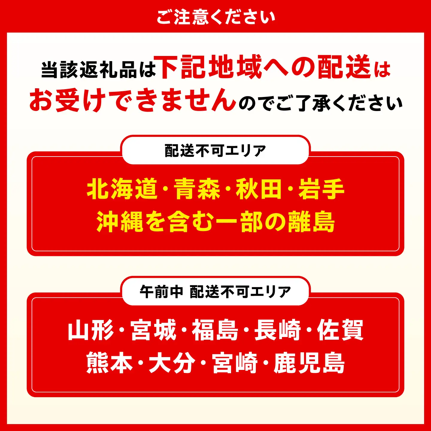 寿司 クリームチーズ2種＆柿の葉すし14個＆鴨と野菜の旨煮＆山くらげ [BRBQ003]