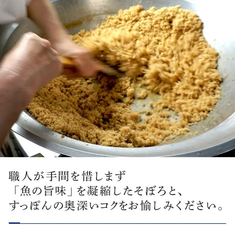 玄界灘の鰆(さわら)そぼろ寿司と佐賀県産すっぽんスープのセット