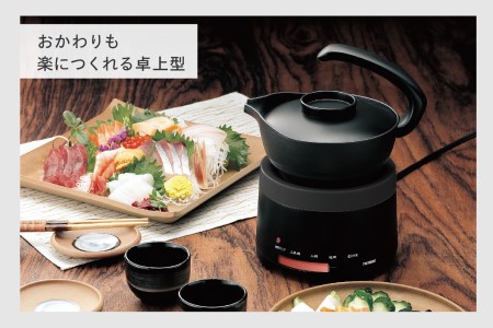 酒燗器 ブラック (TW-D418B)