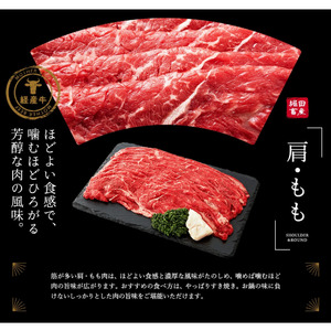 【累計1万パック突破！】但馬牛経産牛 すき焼き用（肩・モモ）500ｇ　010AA04N.／ すき焼き 黒毛和牛 赤身肉 いちかわ精肉店 経産牛 牛肉 国産 お鍋用 しゃぶしゃぶ すき焼きセット すき焼き肉 すき焼き鍋 冷凍