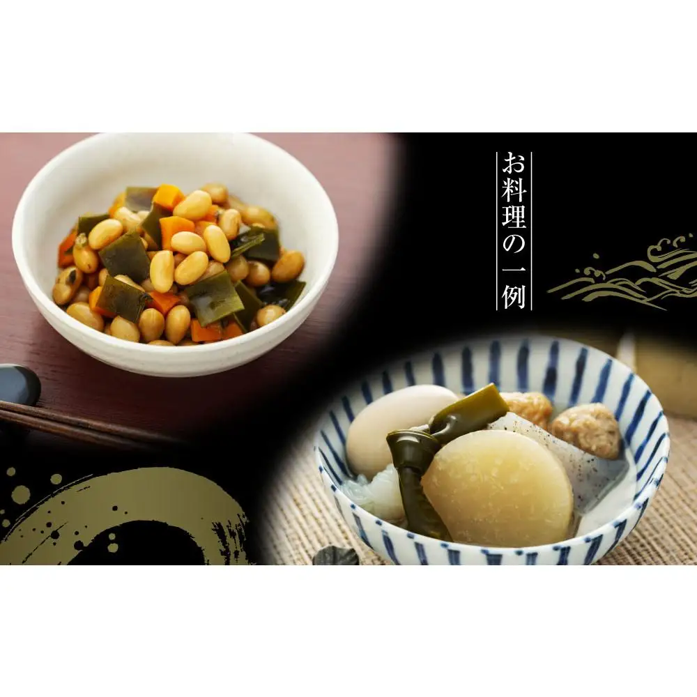 【黄金出汁】特選日高昆布180g×2袋セット  北海道産昆布