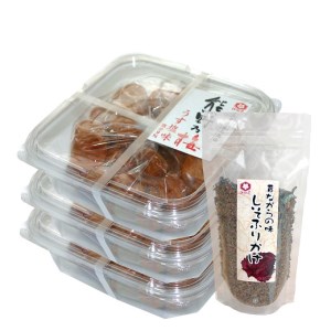 熊野乃梅　うす塩 （塩分9％）500ｇ×3Pとしそふりかけ【snby0005A】