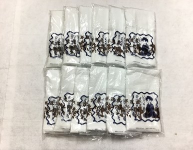 薄手で乾きやすい！【世界遺産熊野古道ロゴ入りタオル☆12枚】個包装で清潔【kmkn0031】