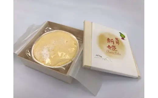 ケーキ Ｍon image (もんいまぁじゅ） プレミアム新姫チーズケーキ 2個【kmkn0101】