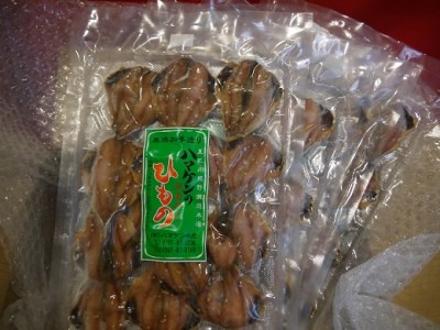 定置網のハマケン水産【あじみりん干し☆220ｇ入り×4袋】凝縮した旨味！と自然な甘さ♪【kmkn0111A】