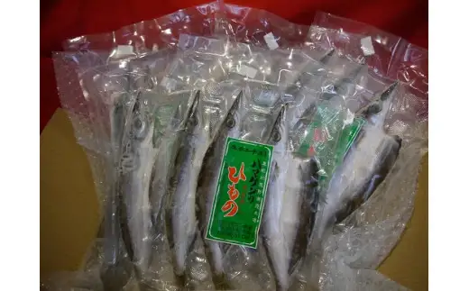 定置網のハマケン水産【カマスの開き15枚☆無添加】3枚入り×5袋【kmkn0113】