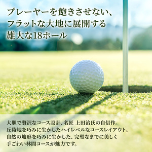 加西インターカントリークラブ 平日1名プレー利用券 父の日 おすすめ ギフト ゴルフ場利用権