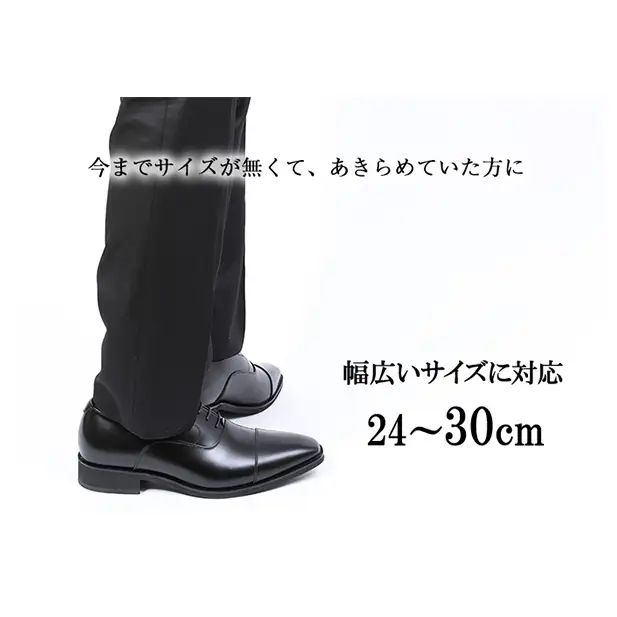 革靴 ビジネスシューズ 内羽根 大和郡山 国産 革靴 25.5cm
