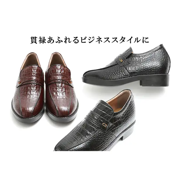 シークレットシューズ クロコ SW 黒 シークレットシューズ 26.5cm
