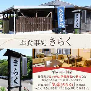 【A59001】天然イノシシ肉！鍋物用(500g×2P・計1kg) 鹿児島 国産 いのしし肉 イノシシ肉 スライス 鍋 ジビエ お中元 お歳暮【きらく】