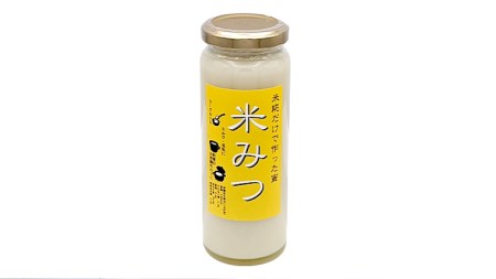 米糀だけで作った蜜　【米みつ】